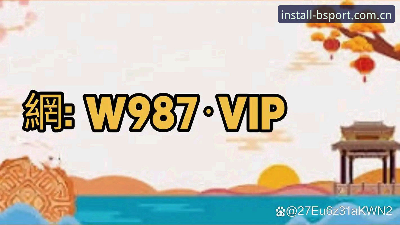 揭秘B体育平台入口：老用户亲测K8F3登录全过程，这些细节你可能还不知道