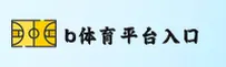 B体育(BSPORT)官方网站 · 安全快速登录 · K8F3