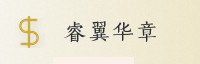 合作伙伴