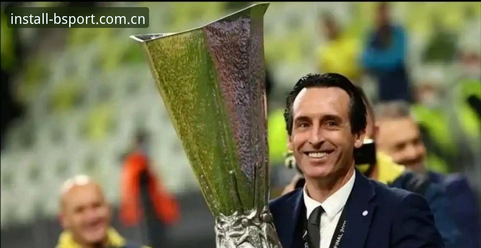 B体育赛事观察：维拉3-0弗赖堡，埃梅里五大纪录详解